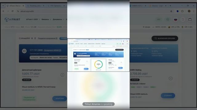 Online-встреча от 12.06.25