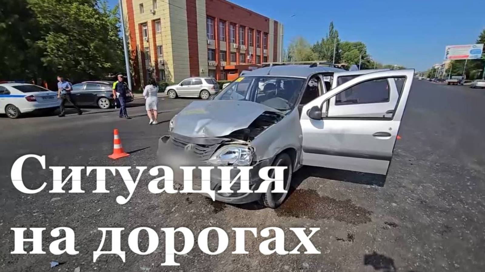 В Луганске участились случаи ДТП