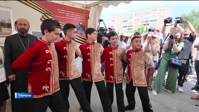 "Мост дружбы" собрал в Тюмени представителей разных национальностей в 30-й раз