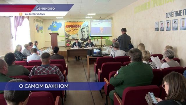 Выездное заседание комиссии по поддержке участников СВО состоялось в Сеченове