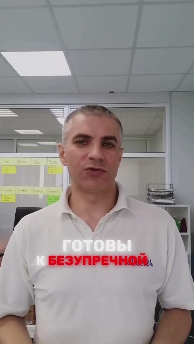 Подключайся к нам!✔️