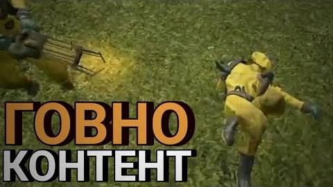 ГовноКонтент Garrys Mod 2