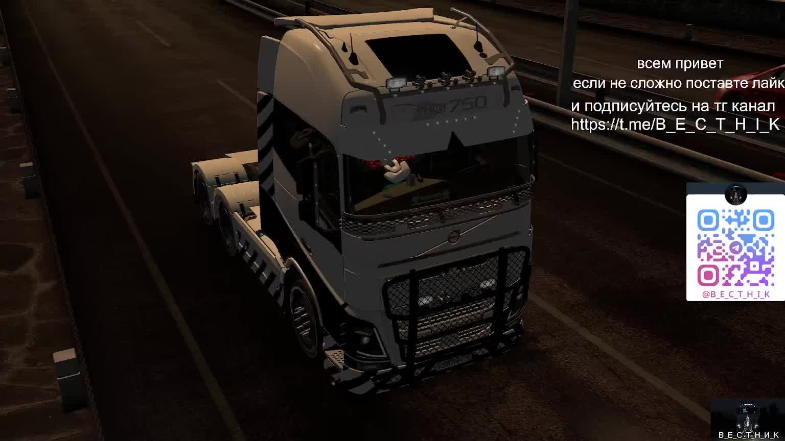 катаю в Euro Truck Simulator 2 в конвое катаемся общаемся на дальняк