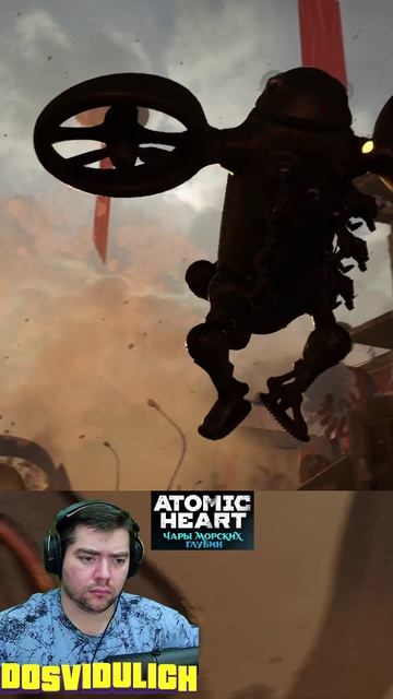 Транспорт прилетел ★ Atomic Heart Чары морских глубин DLC #3 #atomicheart #dlc3