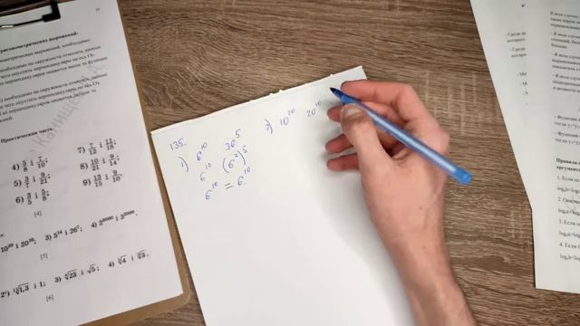 #Урок 2. Правила сравнения действительных чисел