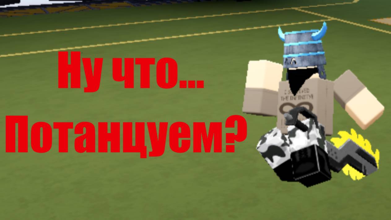 Все Эмоции в TDX! | Roblox