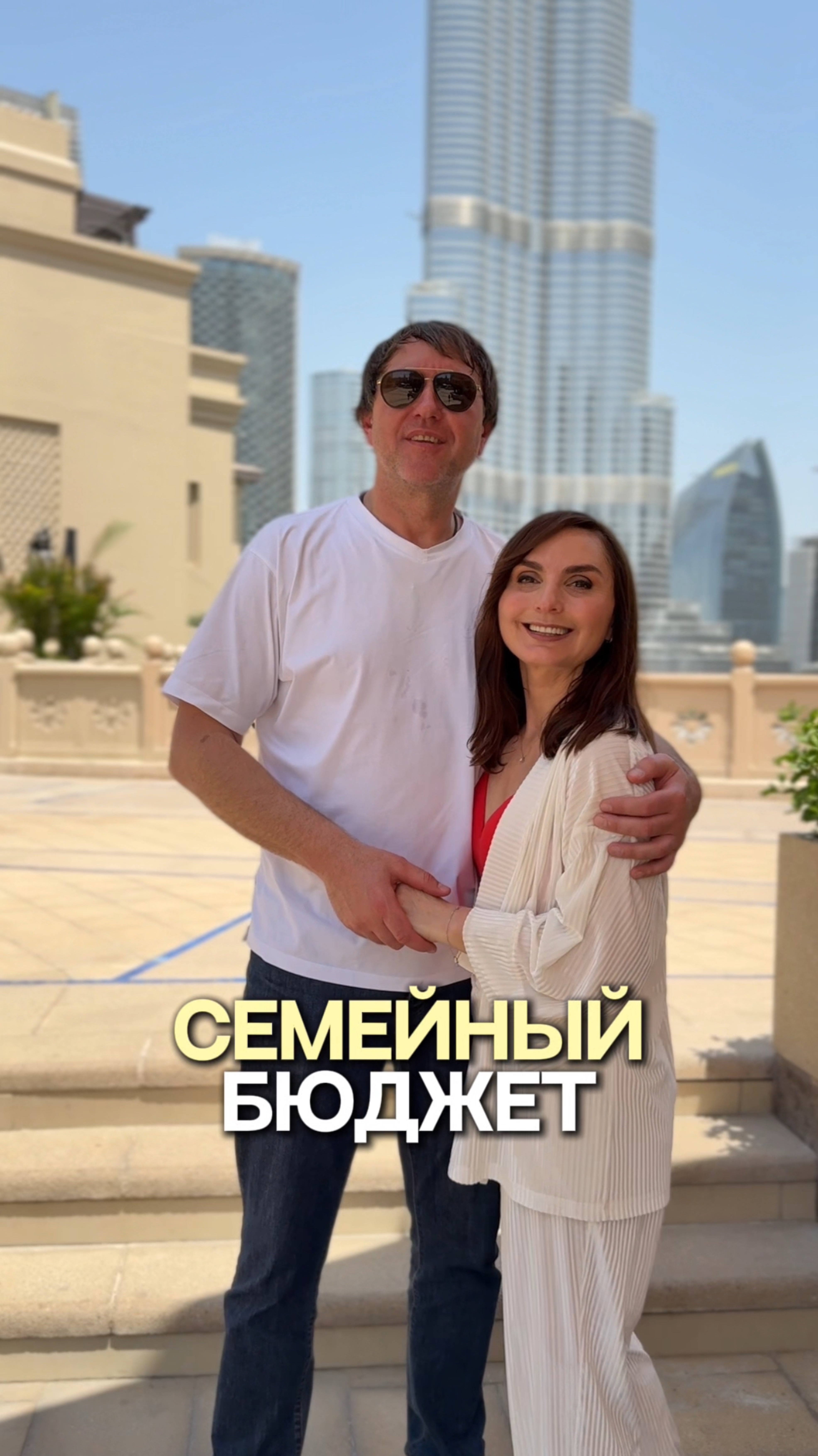 Как управлять семейным бюджетом?