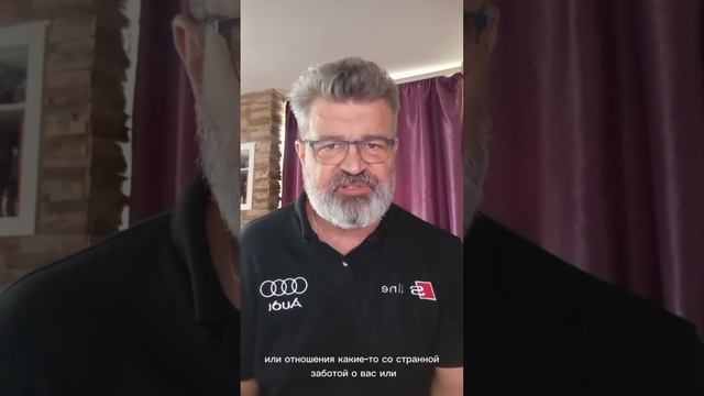 Приглашение на консультацию по привязанности