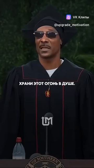 Оставайся голодным
