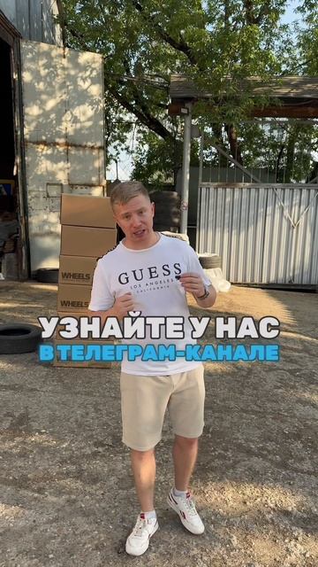 Кэшбэк за диски, узнай в @KolesaClub_TALK