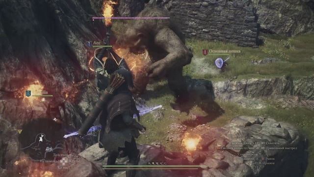 Dragon's Dogma 2 Xbox Series X Акробатика , метеориты как же круто получилось