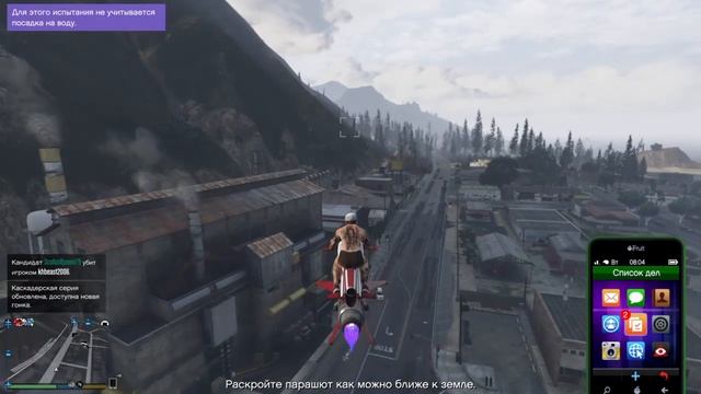 GTA5 Online / Live Stream PS4 / Стрим