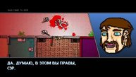 Я ПРОШЁЛ СЕРИЮ HOTLINE MIAMI НА ВСЕ ДОСТИЖЕНИЯ!