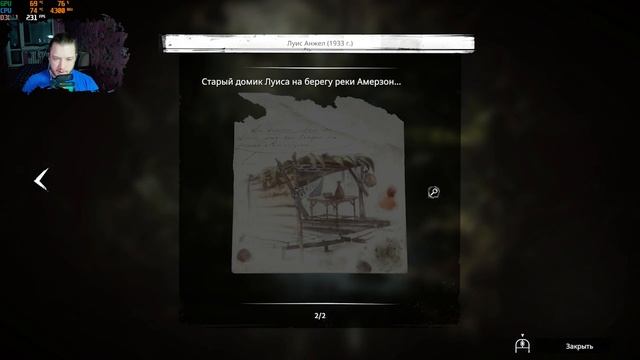 AMERZONE THE EXPLORERS LEGACY | ПУТЕШЕСТВИЕ КОТОРОЕ МЫ ЗАСЛУЖИВАЕМ #