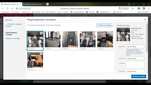 Создание новых страниц и элементов сайта