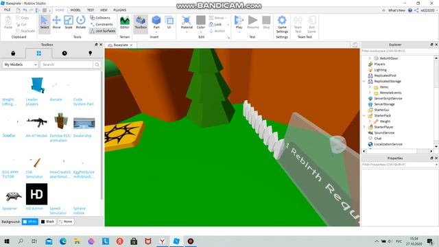 КАК СДЕЛАТЬ СИМУЛЯТОР КАЧКА В РОБЛОКС СТУДИО? ROBLOX STUDIO