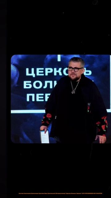 Пастор Ринат Касымов