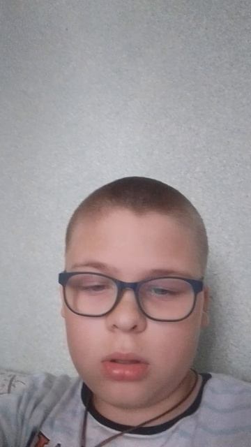 опять это