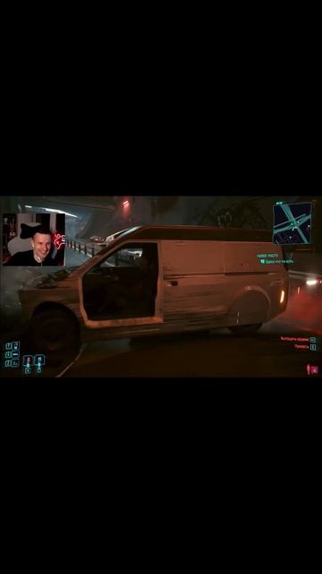 Женщина за рулем Cyberpunk 2077 . #cyberpunk2077 #shortsfunny #shorts