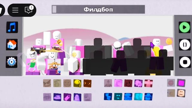 😱СЛУЧАЙНЫЕ ПЕСНИ В ROBLOX ШОУ 1 ЧАСТЬ😱
