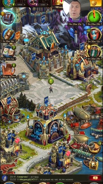 Есть ли план? (Vikings War of Clans)