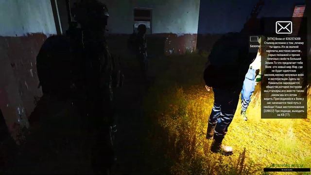 Stalker : New Time (Поиск тайника   - Серега Гитарист )