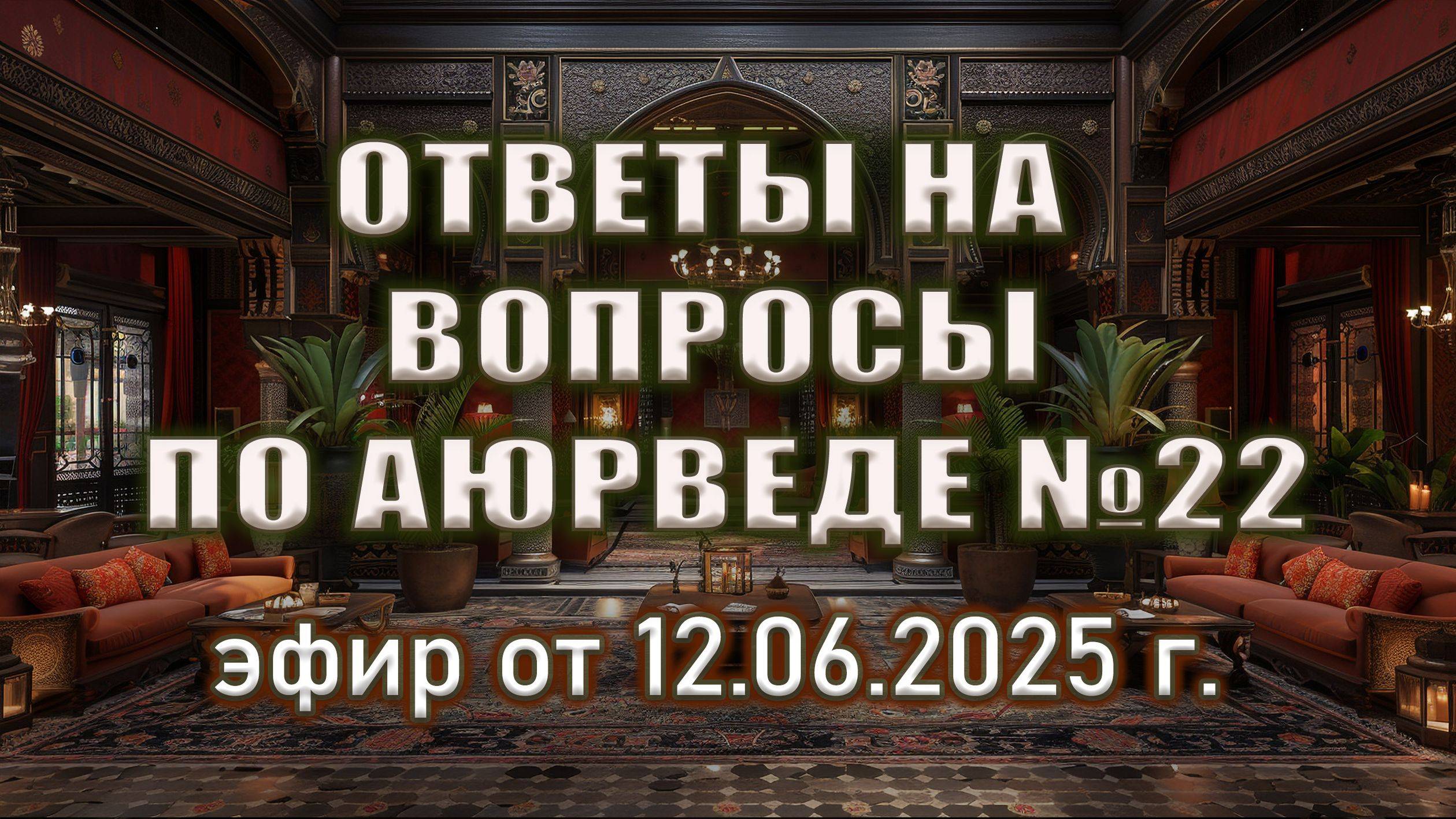 Завтрак при диабете | Приливы в климаксе | Диабет у детей | Отеки | Ответы на вопросы