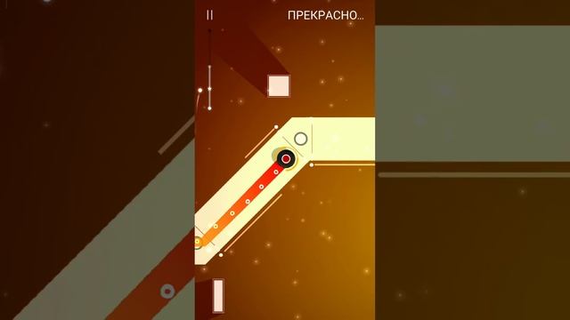 Dancing Ballz | Прохождение 1 уровня