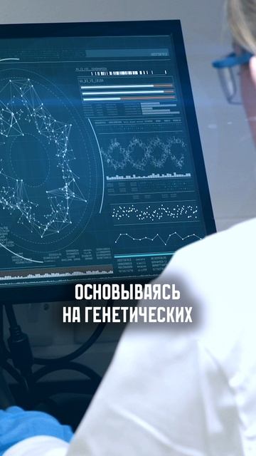 ИИ сможет ЛЕЧИТЬ РАК уже в ЭТОМ году? #ии #искусственныйинтеллект #медицина