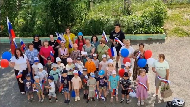 Широка страна моя родная МА ДОУ 4 г. Краснотурьинск