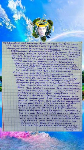 ВРАГ НЕТ РОЖД. АНТИХРИСТ  НЕ ПРАВЕДНИК... ВСЕ ПРОБЛЕМЫ... НА ЭТОЙ ПЛАНЕТЕ ВСЕГДА ВЕЧНО ТВОИ ЭТО ФАКТ