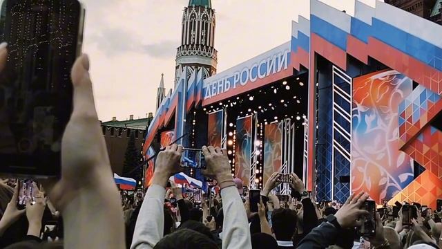 12 июня 2025 г. День России. Красная площадь.  Москва.