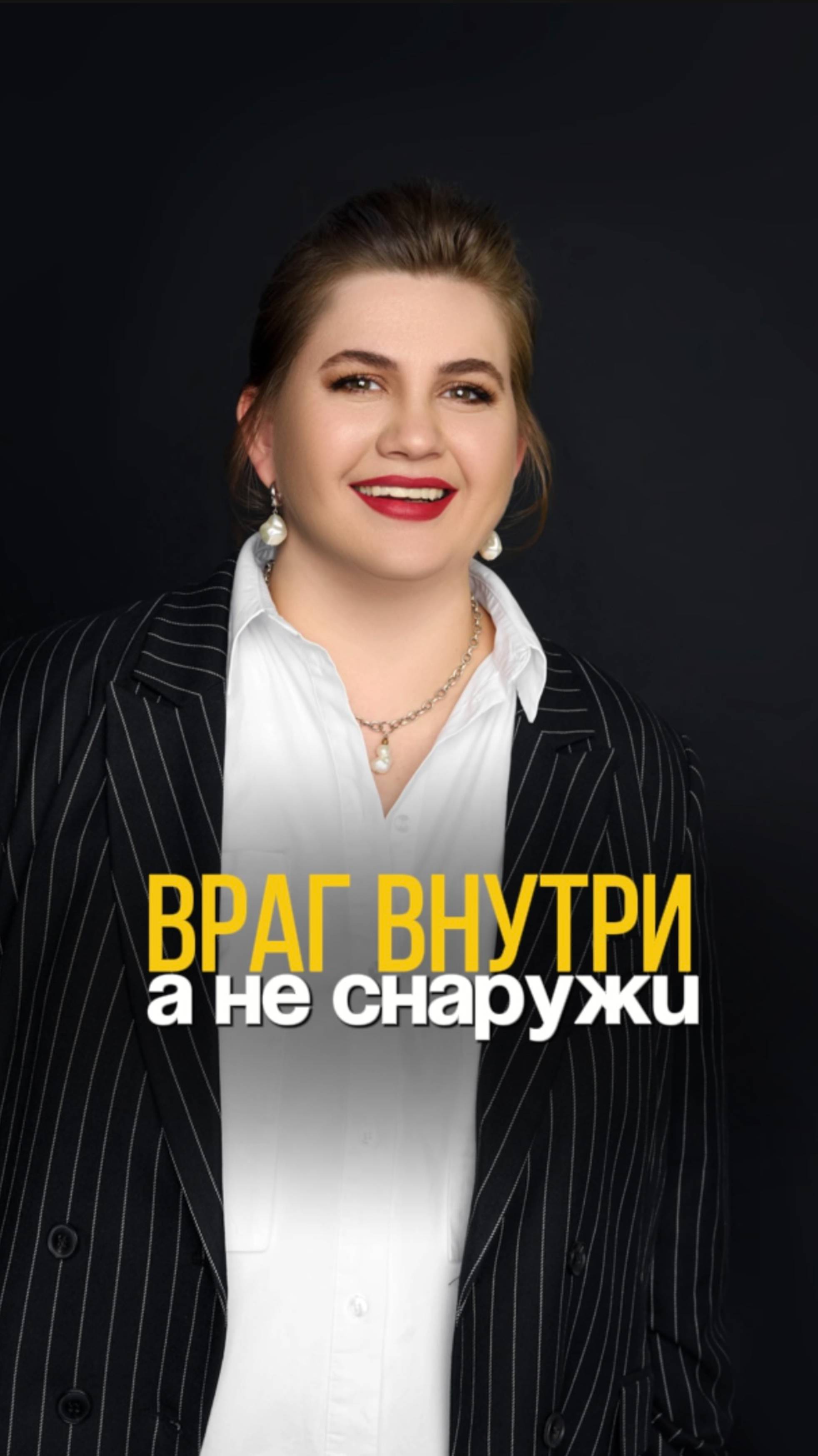 💥 Хочешь больше выручки — начни с головы.