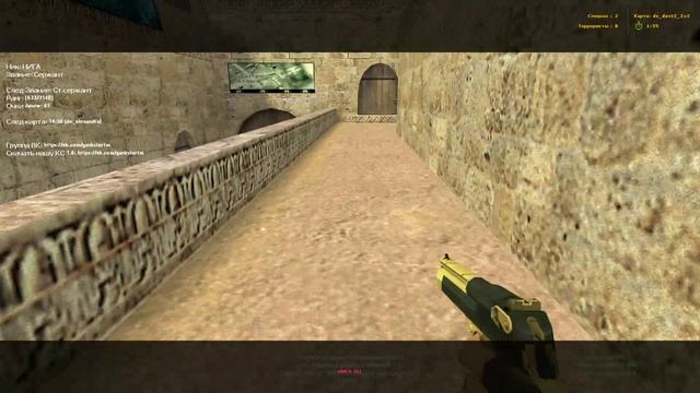 Counter-Strike 2025-06-12 23-26-55