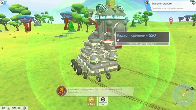 ИГРАЮ В ИГРУ TERRATECH | #1