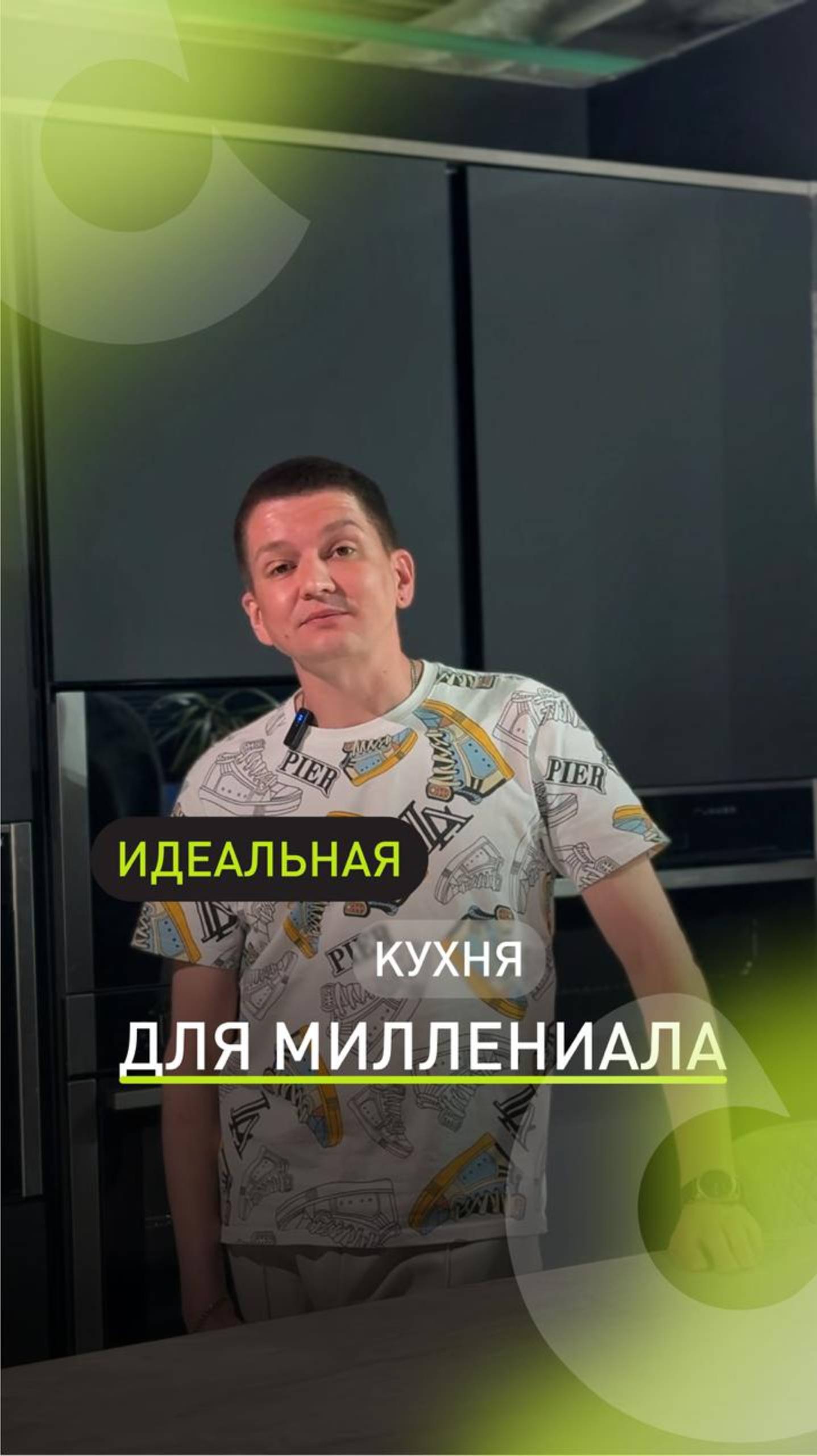 Идеальная кухня для миллениала 👆