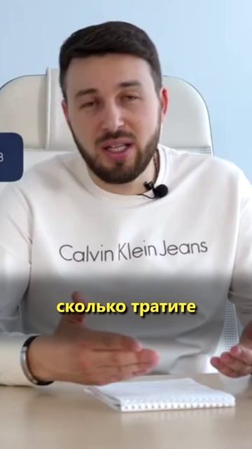 Начни ВЕСТИ СВОЙ БЮДЖЕТ! Расходы и Доходы