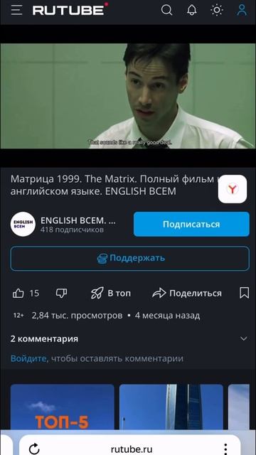 Яндекс Браузер с переводом видео и нейросетями