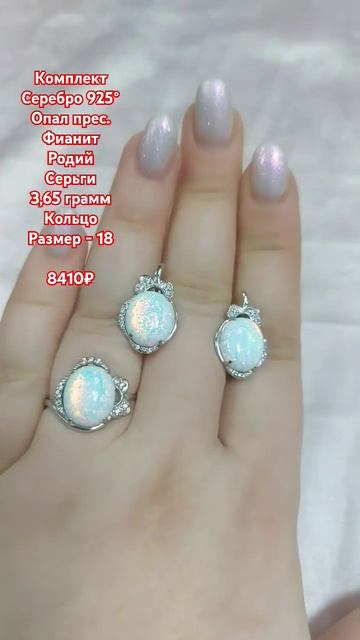 #сереброзолотокурск #ювелирнаялавкагранатовыйбраслет