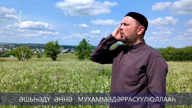Азан с титрами