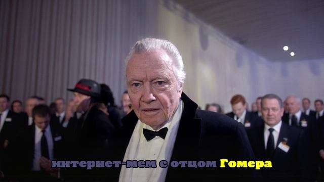 Легенда Голливуда Джон Войт назвал губернатора Калифорнии «лживой собакой»