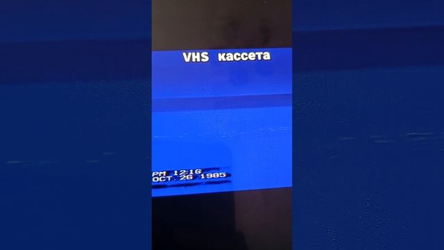 узнать о видео правду