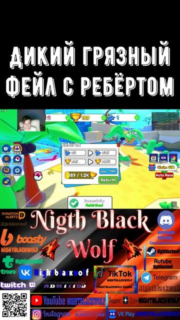 Roblox! Swimming Simulator! Симулятор плавания! Грязный фейл! #shorts