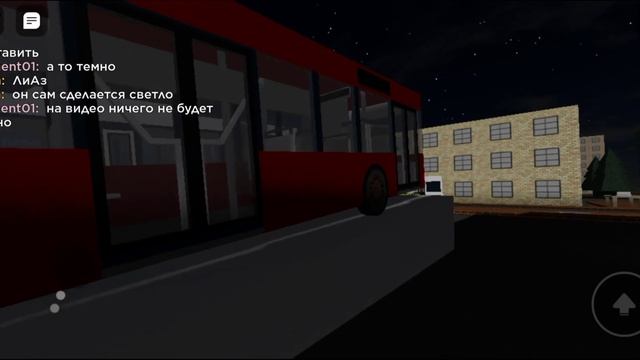 21) Обзор игры Ufa Urbanmove в Roblox.... и многое другое.