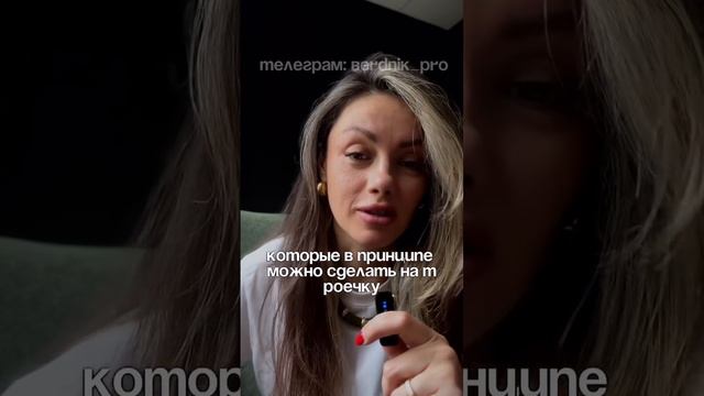 Психолог