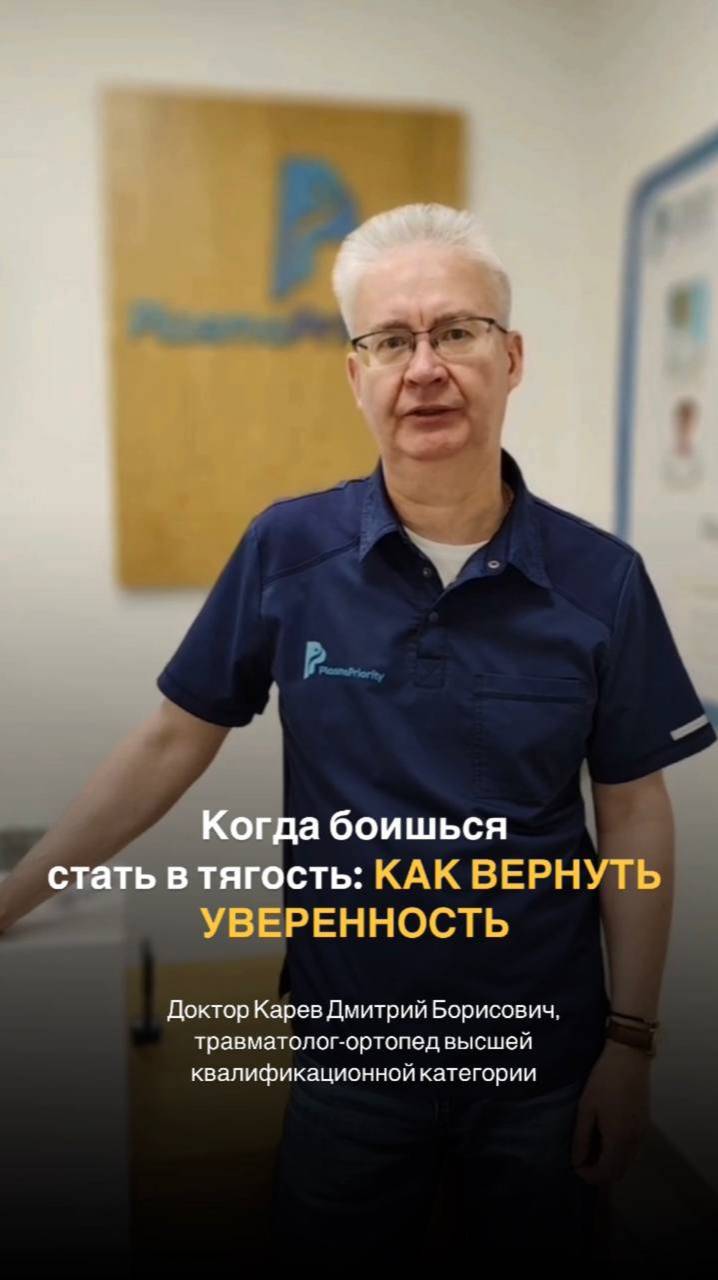 Боитесь стать обузой ?