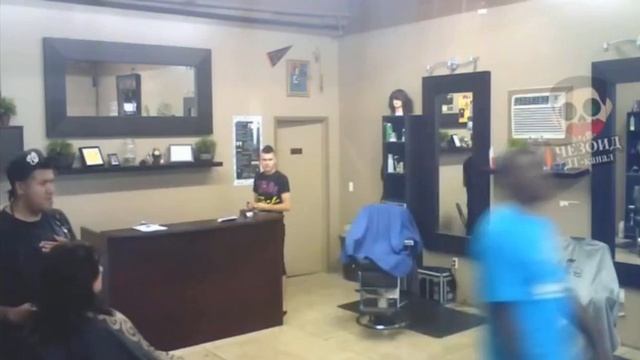 Это видео было снято камерой видеонаблюдения в парикмахерской.