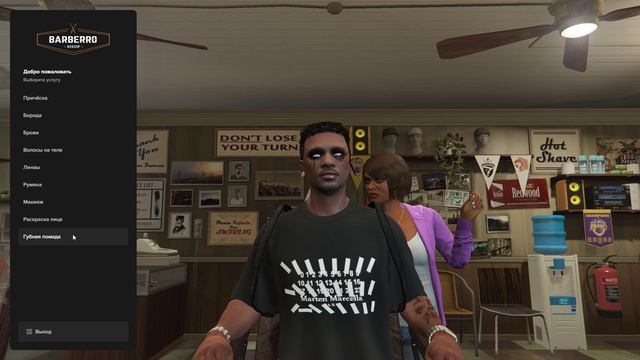 Grand Theft Auto V 2025.06.12 - 14.31.10.03.DVR