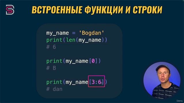 36. Встроенные функции и методы строк.