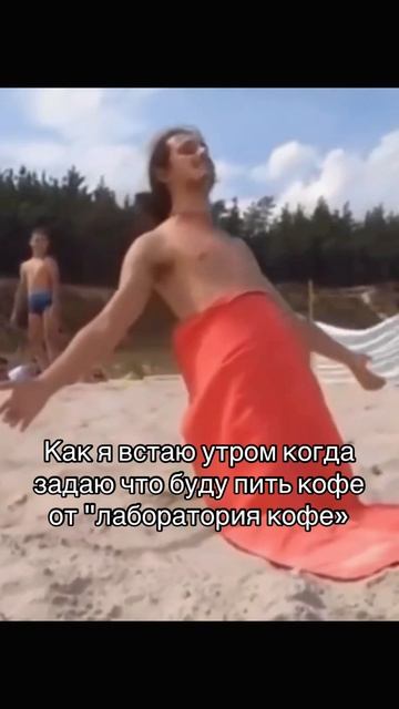 Утро☀️